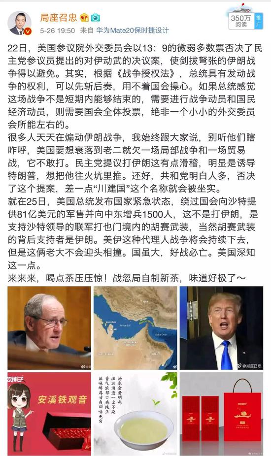 如今一场贸易战正在进行,美国真的还敢打一场局部战争吗?