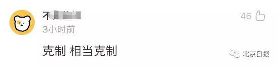 足球外围群滚球-今日报价:扬州在售楼盘报价动态信息(10.25)