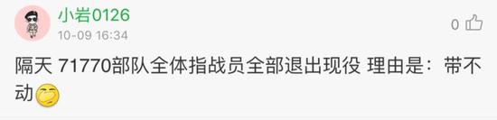 以上网友评论均来自足球网站“懂球帝”