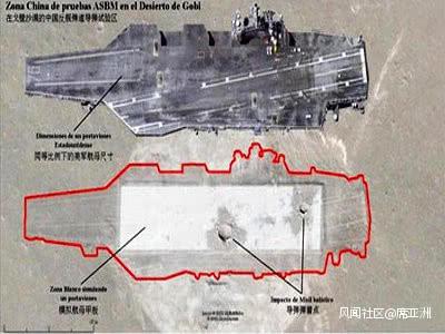 当然了至今还有美国人说反舰弹道导弹打不?#33368;?#21160;目标