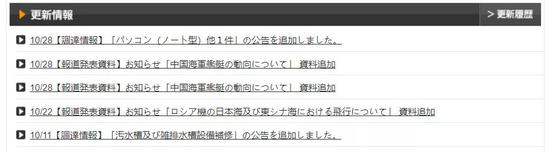 金沙娱场平台_赫美集团因关联交易未及时审议及信披收深交所监管函