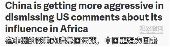石英网报道截图