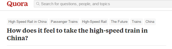 ▲“在中国坐高铁是种怎样的体验？”（via Quora）