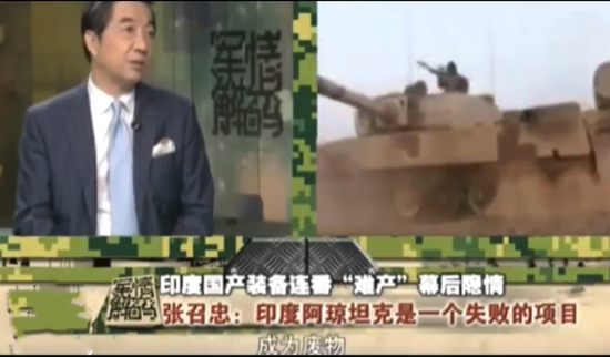 印度禁止进口上百种武器 张召忠:只能是自废武功
