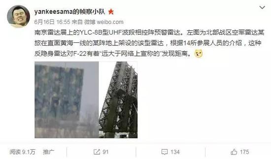 面对这么多评论，当事微博表示一脸懵逼