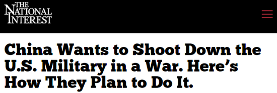 ▲美国《国家利益》双月刊网站报道截图