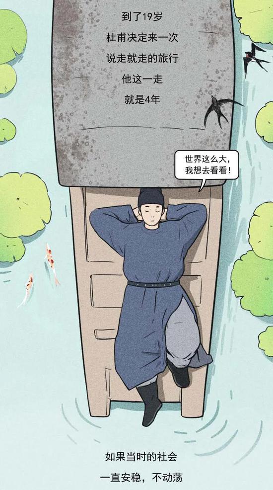2020年的杜甫 竟成了西方的精神导师?