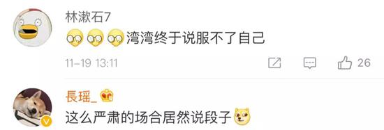 台军心战喊话被叫停 台网友:亲爱的共军我们认输了