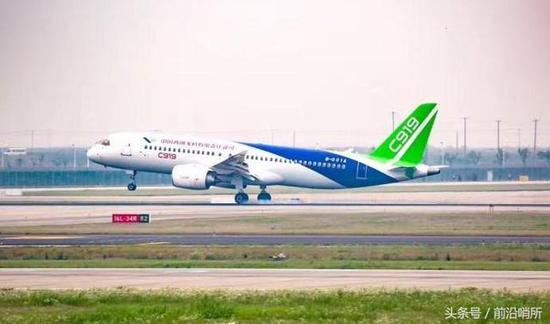 C919大飞机