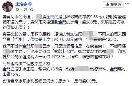 听他这么一说，不明真相的群众们是不是觉得：大陆这事儿做的忒不地道了？