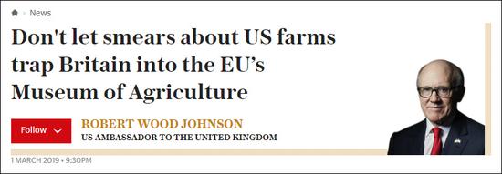 《不要让对美国农业的抹黑把英国带进欧盟古董农业的陷阱》