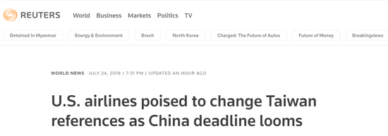 路透社报道截图