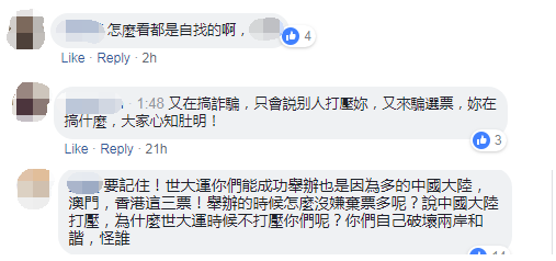 弃权票、小心机……这些细节，我们不能不警惕！