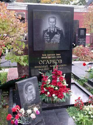 ▲奥加尔科夫元帅最终葬于新圣母公墓