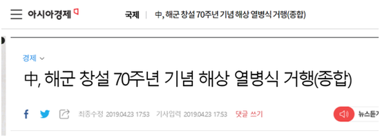 ��ϸ�Ǿ��ã��й����м��������70���꺣���ı��