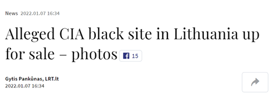 LRT：美国中央情报局据称在立陶宛的“黑点”待售（有照片）