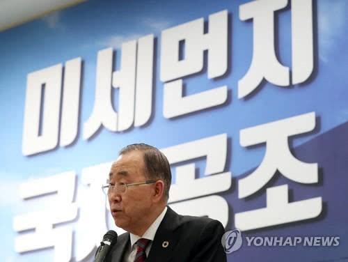 韩国国家气候环境会议委员长潘基文 图丨韩联社