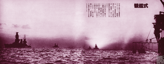 ���񹲺͹��ķ�չ·�����ա��ղ�ͬ����������Ȼ�����񺣾���Ϊ�캣�������Ͻ�����������ս��