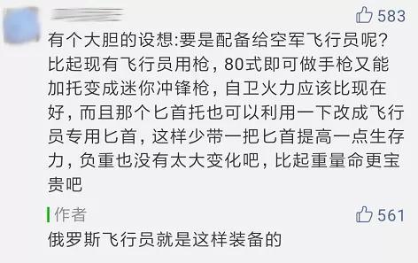 送28元体验金网站|华尔街大亨罕见发声:中国股市会回到2400点吗,现阶段A股谁将会是下一只“贵州茅台”?