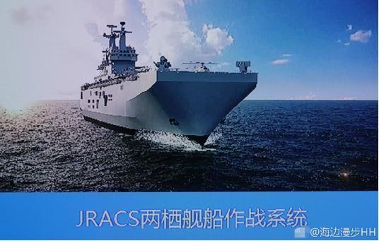 (国产075型两栖攻击舰首制舰的真身已经曝光)
