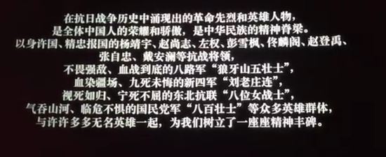 八佰拍的不是坚守者而是看客 还为侵略者变相"洗地"