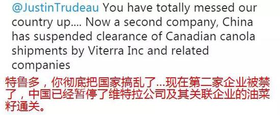 不少网友对特鲁多事到如今才“考虑向中国派出高级别代表团”感到不可思议——