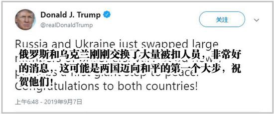 图自特朗普推特