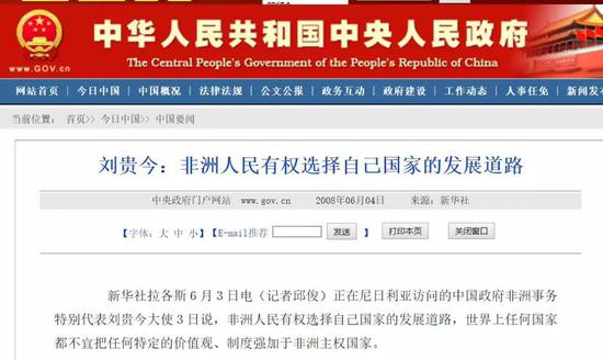 澳门银河a开头的网址 糖尿病100问解惑之44何谓胰岛素抵抗?及防治精讲