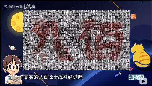 《八佰》制造了太多没有依据的段子 把悲剧变成喜剧
