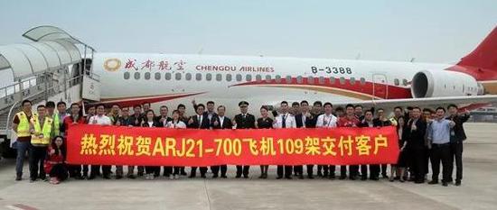 ͼΪ����4�·ݽ����ɶ����յ�109�ţ�B-3388��ARJ21֧�߿ͻ���