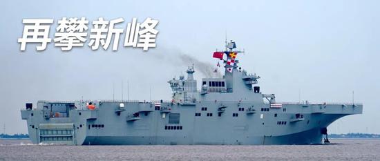 张召忠评075两栖攻击舰海试:对中国海军有这些意义