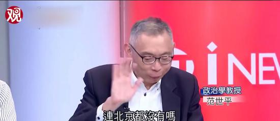 台湾政论节目为何常常让人"智熄":好哄好骗好愚弄