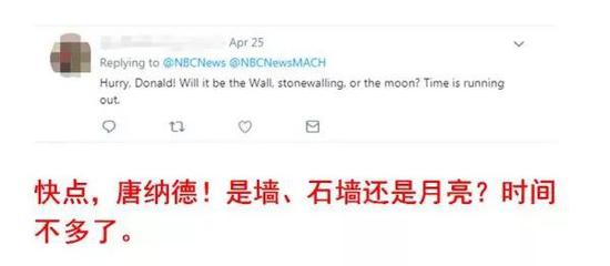 “眼下,中国这个后来者又有了新目标”