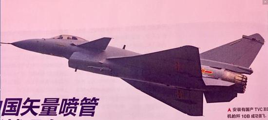 中国歼10继续魔改之路:采用这一技术成最强四