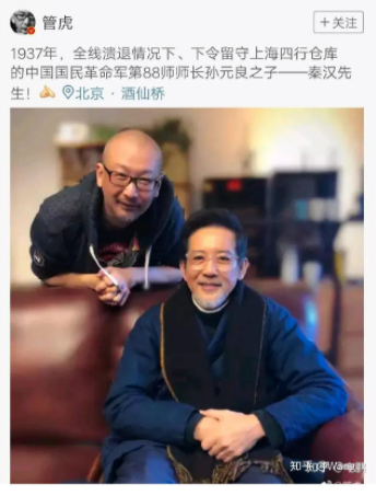 八佰拍的不是坚守者而是看客 还为侵略者变相"洗地"