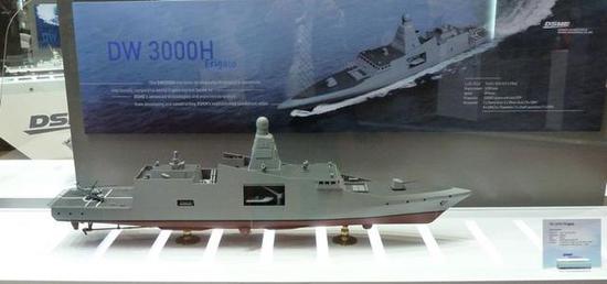 DW3000H型护卫舰