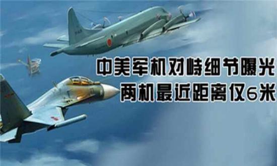 中国一定会在海空采取更坚决行动