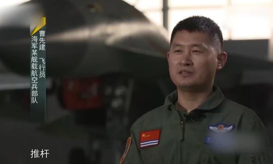 央视曝光歼15坠海细节:推杆加油门仍未控制战
