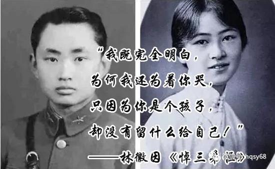 ▲林徽因三弟在空战中为国捐躯