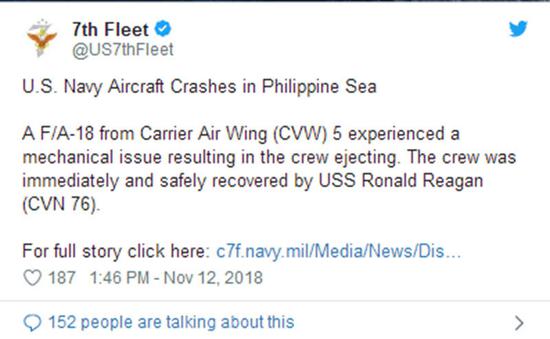 图片：美国第七舰队官方社交媒体号发布了F/A-18战斗机坠海的消息。