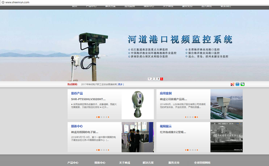 山东作为一个科技实力还不错的省,有数家有国际影响力的热成像企业