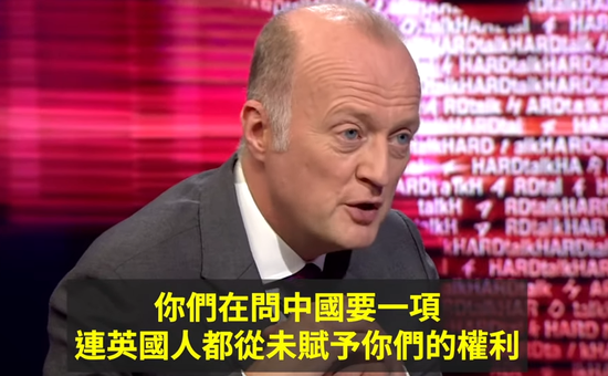 BBC主持人肖恩?萊伊 視頻截圖