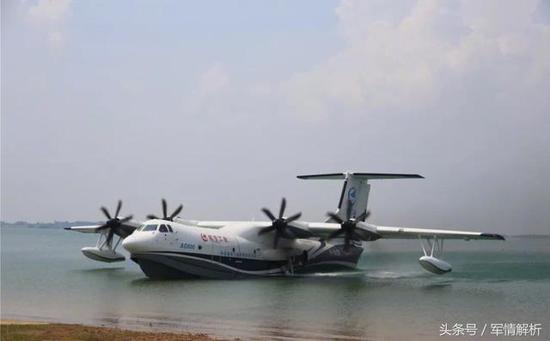 图:进行水上滑行测试的AG600两栖飞机