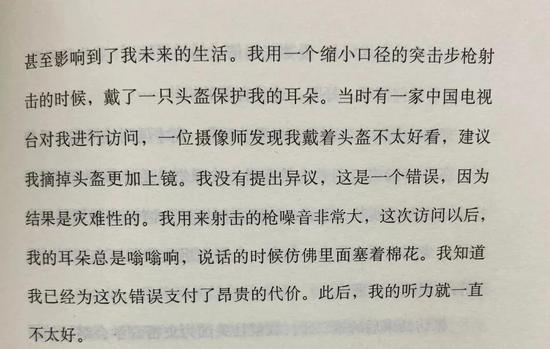 卡拉什尼科夫对中国印象并不很好 曾被中国枪"震聋"