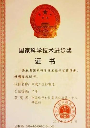 米波雷达反隐身利器