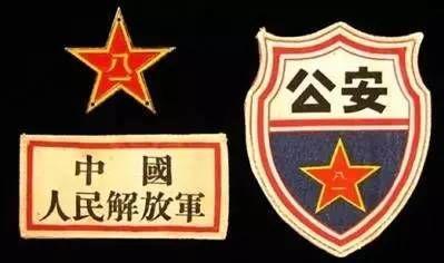 新中国成立初期的公安部队，隶属于中国人民解放军。图片来源于网络