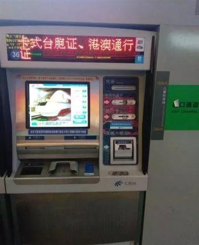 台媒称台胞证比台湾地区证件好用:有大陆使馆