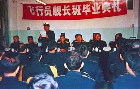 ▲尽管条件不足，中国海军仍在1987年开办飞行员舰长班