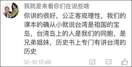微博截图