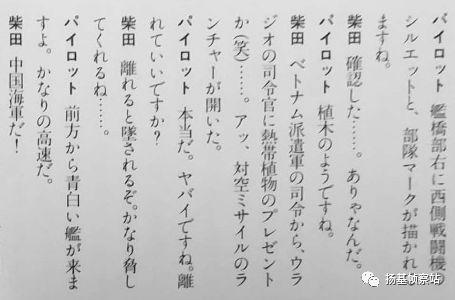 书中的这段对话,此处青白应该指的是蓝白(淡蓝)色